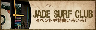 Jade Surf Club